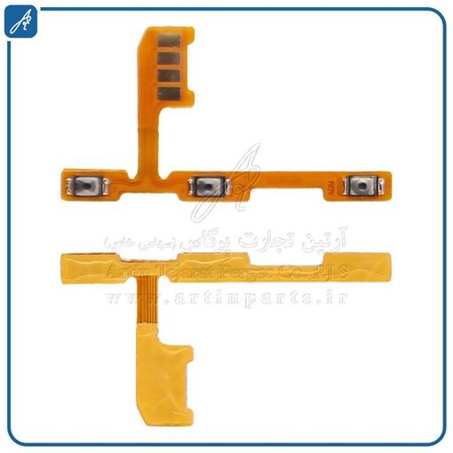 تصویر  FLAT POWER Y8P HUW