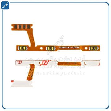 تصویر FLAT POWER POCO M3 XIAO