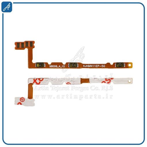 تصویر  FLAT POWER REDMI NOTE 11PRO XIAO