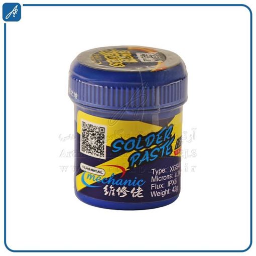 تصویر  خمیرشابلون مکانیک  158c-42gr