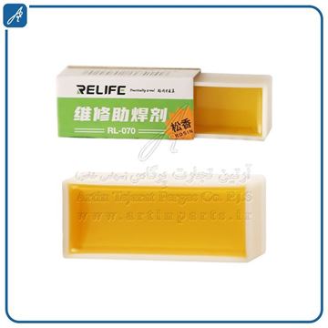 تصویر رزین جامد RL-070