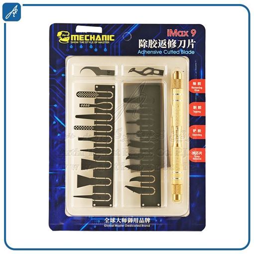 تصویر  ست  تیغIMAX9-20 IN 1 IC