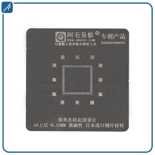 تصویر  شابلون مگنتی(6S-6SP)A9 CPU-DOWN