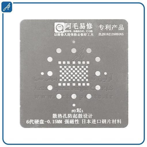 تصویر  شابلون هاردAM 4 TO 6P