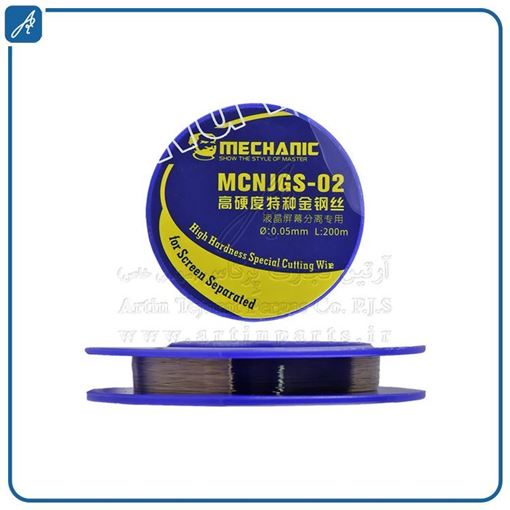 تصویر  سیم تعویض  گلس  200متر0.05