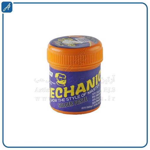 تصویر  خمیرشابلون مکانیک  217c-42gr