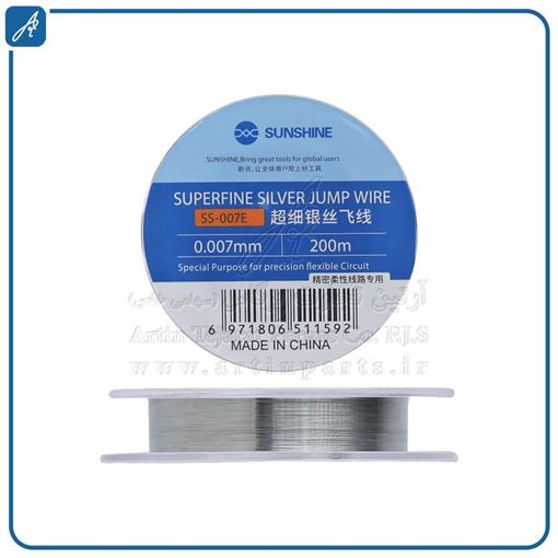 تصویر  سیم لاکی نازک S-007E-0.007