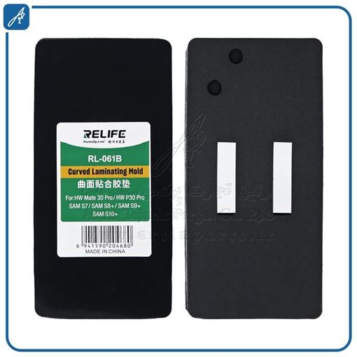 تصویر  قالب پرس مشکی RL-061B