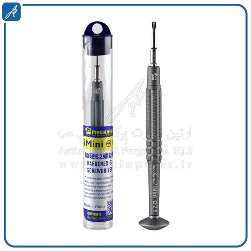 تصویر  آچار چهارسو IMINI-2.5