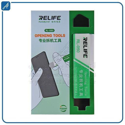 تصویر  قاب  بازکن RL-050