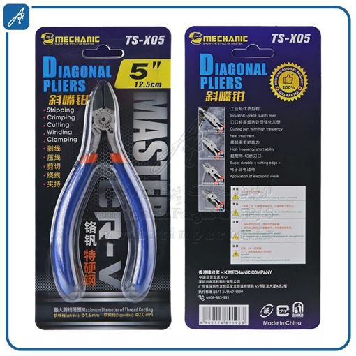 تصویر  سیم چین TS-X05Y