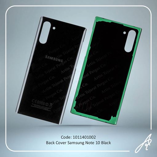 تصویر  BACK COVER NOTE 10 BLACK SAM
