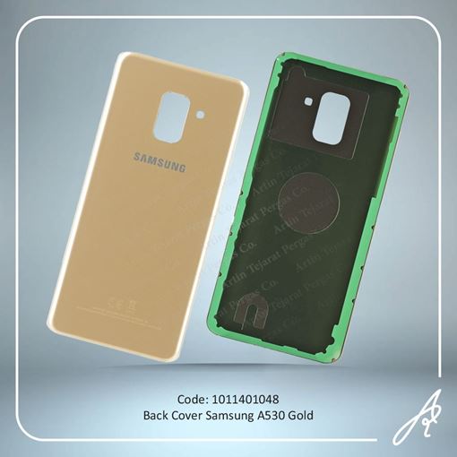 تصویر  BACK COVER A530 GOLD SAM