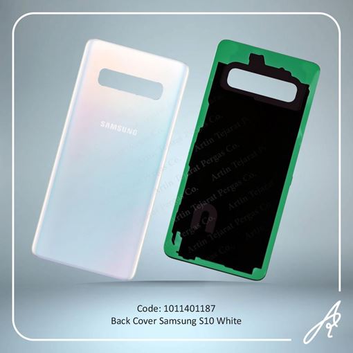 تصویر  BACK COVER S10 WHITE SAM