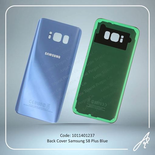 تصویر  BACK COVER S8 PLUS BLUE SAM