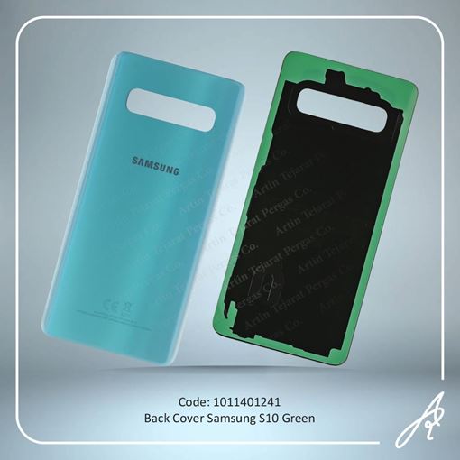 تصویر  BACK COVER S10 GREEN SAM