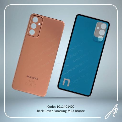 تصویر  BACK COVER M23 BRONZE SAM