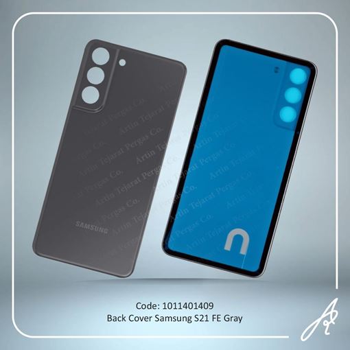 تصویر  BACK COVER S21 FE GRAY SAM