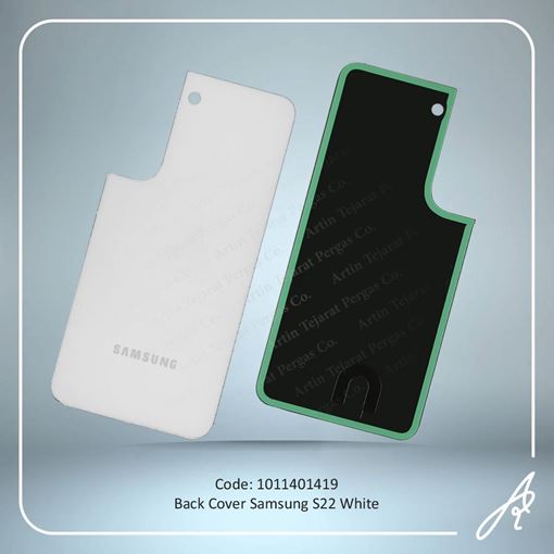 تصویر  BACK COVER S22 WHITE SAM