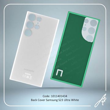 تصویر BACK COVER S23 ULTRA WHITE SAM