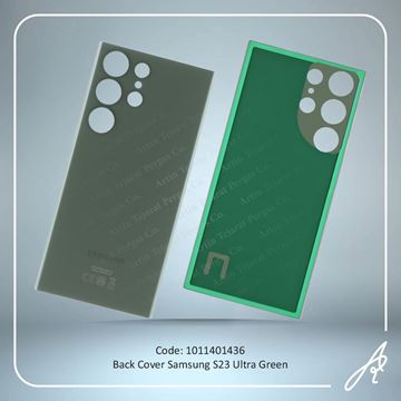 تصویر BACK COVER S23 ULTRA GREEN SAM