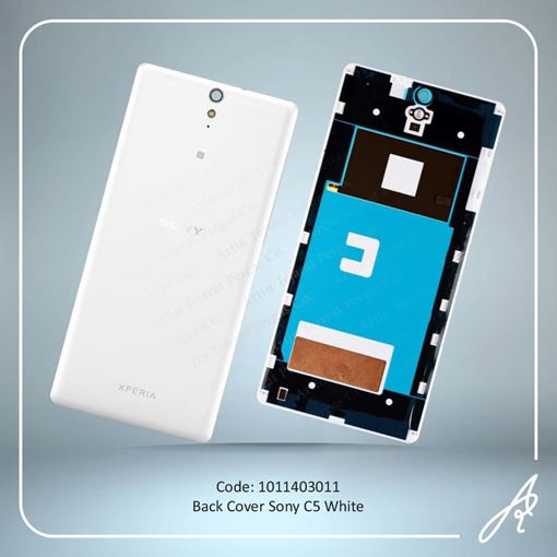 تصویر  BACK COVER C5  WHITE SONY