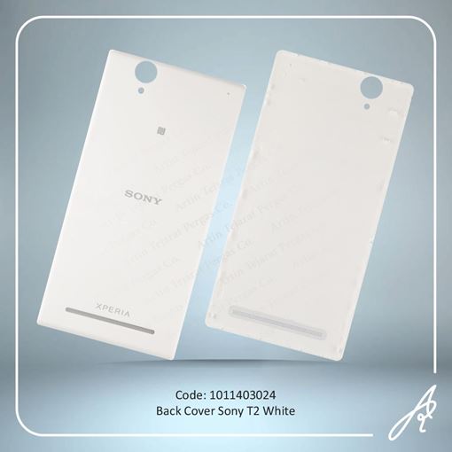 تصویر  BACK COVER T2 WHITE SONY