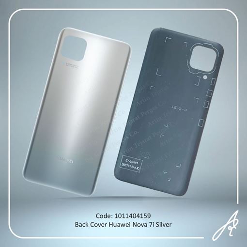 تصویر  BACK COVER NOVA 7I SILVER HUW