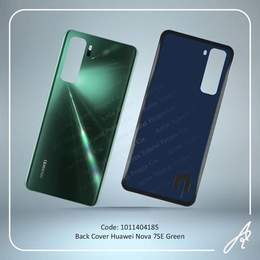 تصویر  BACK COVER NOVA 7SE GREEN HUW