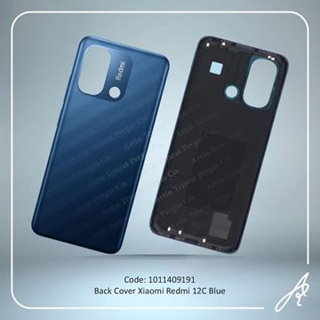 تصویر BACK COVER REDMI 12C BLUE XIAO