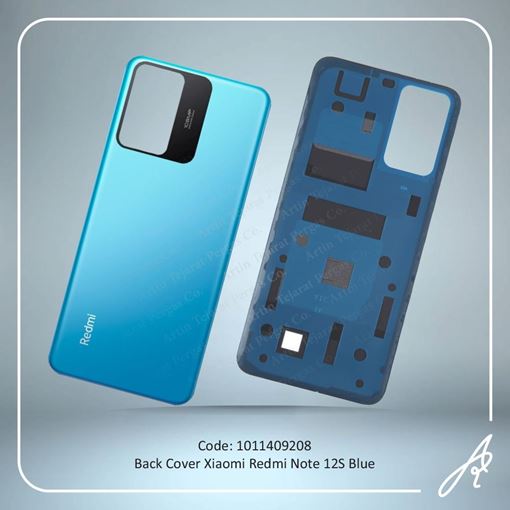 تصویر  BACK COVER REDMI NOTE 12S BLUE XIAO