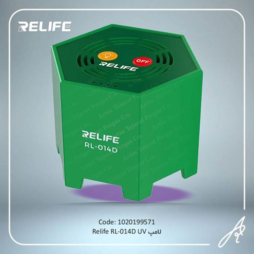 تصویر  لامپ RELIFE-RL-014D UV