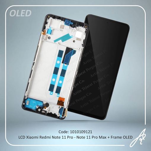 تصویر  LCD REDMI NOTE 11 PRO-NOTE 11 PRO MAX+F OLED XIAO