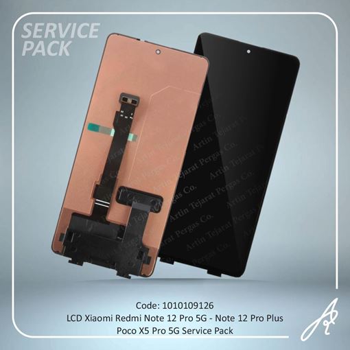 تصویر  LCD REDMI NOTE 12 PRO 5G-NOTE 12 PRO PLUS-POCO X5 PRO 5G SERVICE PACK XIAO