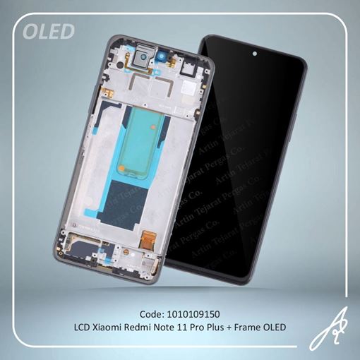 تصویر  LCD REDMI NOTE 11 PRO PLUS+FRAME OLED XIAO