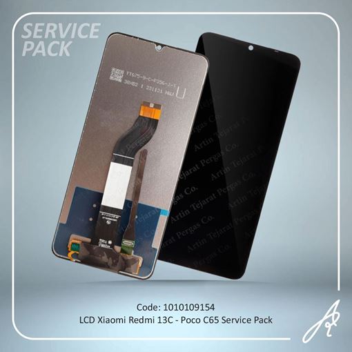 تصویر  LCD REDMI 13C-POCO C65 SERVICE PACK XIAO