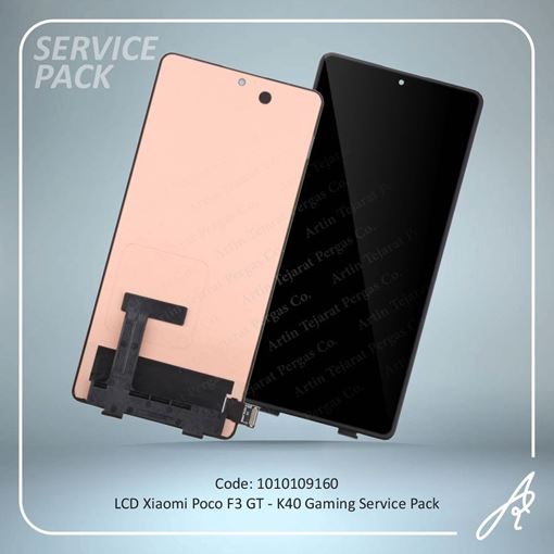 تصویر  LCD POCO F3 GT-K40 GAMING SERVICE PACK XIAO
