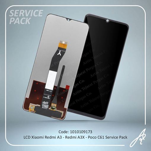 تصویر  LCD REDMI A3 -REDMI A3X- POCO C61 SERVICE PACK XIAO