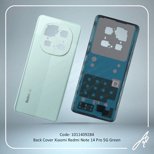 تصویر  BACK COVER REDMI NOTE 14 PRO 5G GREEN XIAO