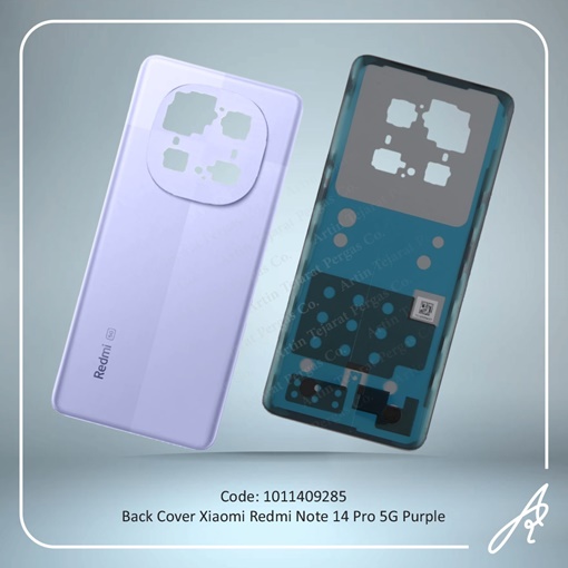 تصویر  BACK COVER REDMI NOTE 14 PRO 5G PURPLE XIAO
