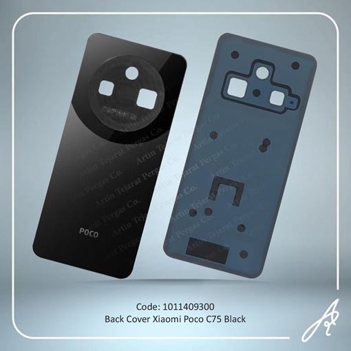 تصویر  BACK COVER POCO C75 BLACK XIAO