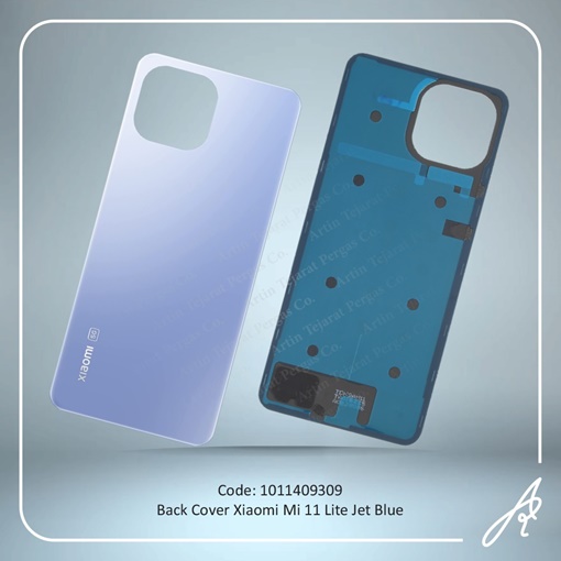 تصویر  BACK COVER MI 11 LITE JET BLUE XIAO