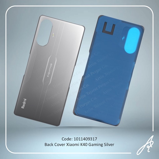تصویر  BACK COVER K40 GAMING SILVER XIAO
