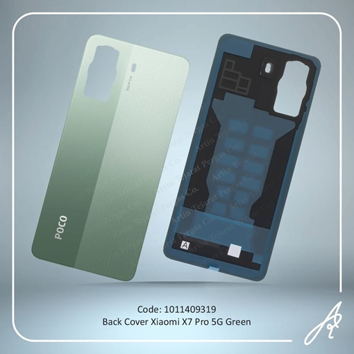 تصویر  BACK COVER X7 PRO 5G GREEN XIAO