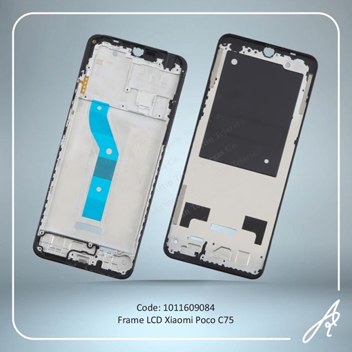 تصویر  FRAME LCD POCO C75 XIAO