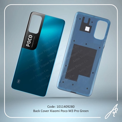 تصویر  BACK COVER POCO M3 PRO GREEN XIAO