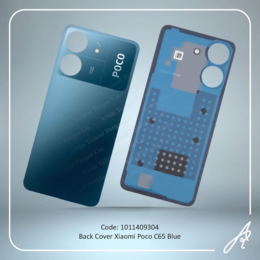 تصویر  BACK COVER POCO C65 BLUE XIAO