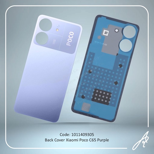 تصویر  BACK COVER POCO C65 PURPLE XIAO