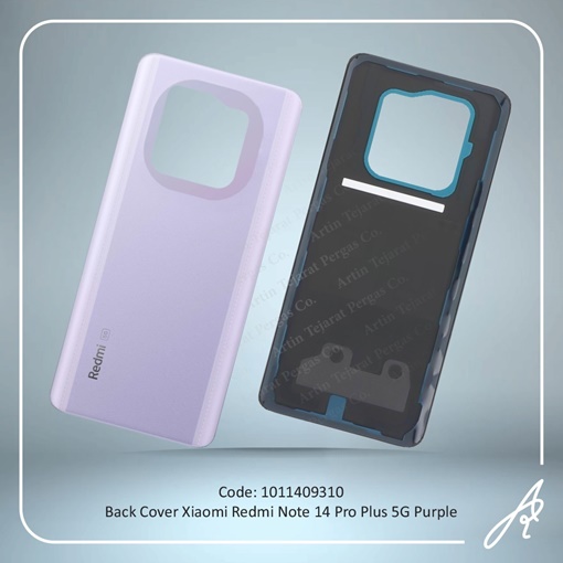 تصویر  BACK COVER REDMI NOTE 14 PRO PLUS 5G PURPLE XIAO